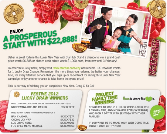 starhub chinese new year advertisement 2025