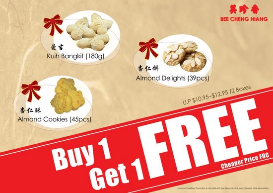Bee Cheng Hiang CNY Promotion (Till 14 Feb 2013)