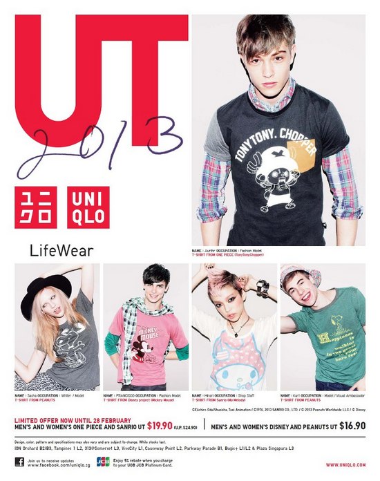 ut meaning uniqlo