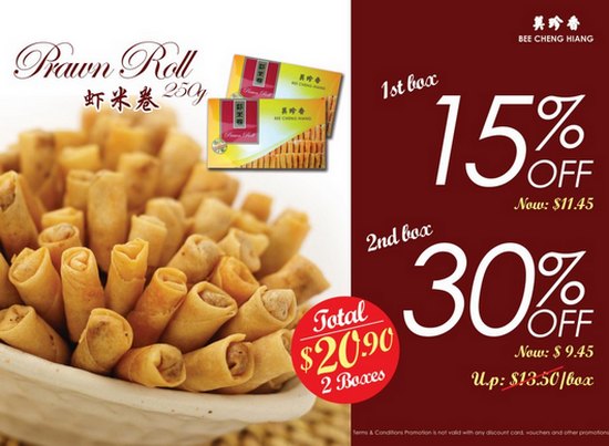 Bee Cheng Hiang Prawn Roll Promotion (Till 18 Apr 2013)