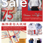 The Sale – Up To 75% Off (3 – 18 Aug 2013)