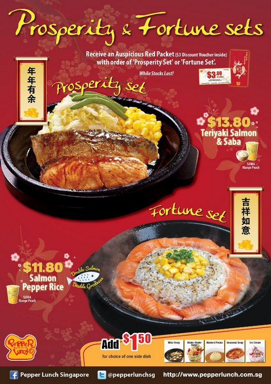 Pepper Lunch Prosperity & Fortune Sets Promotion | Singapore Great Deals